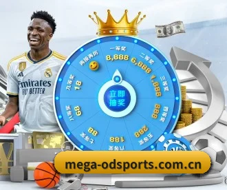 od体育登录入口 APP | ODSPORTS